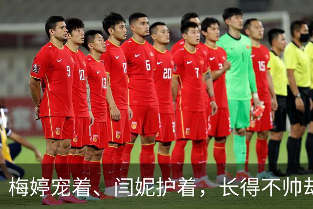 梅婷宠着、闫妮护着，长得不帅却总演央视大剧，石云鹏到底凭什么