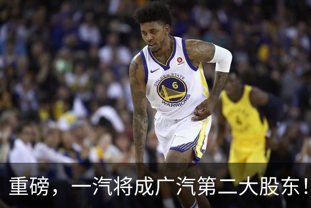 重磅，一汽将成广汽第二大股东！南北丰田或合并